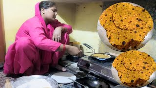 Vlog-121 पयज क परठ बनन क आसन तरक पयज स बनए टसट परठ