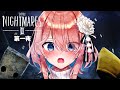 【4夜連続配信企画!】びびりのリトルナイトメア2【第一夜】