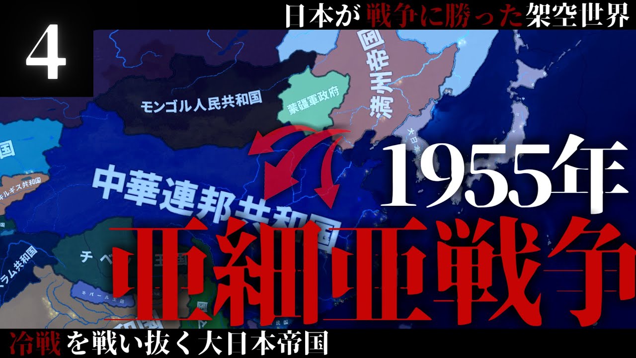 華北交通の日中戦争史 中国華北における日本帝国の輸送戦とその歴史的意義 華北交通の日中戦争史 : 中国華北における日本帝国の輸送戦と