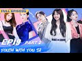 Vietsub S2e19 Mp3 Mp4 Free download