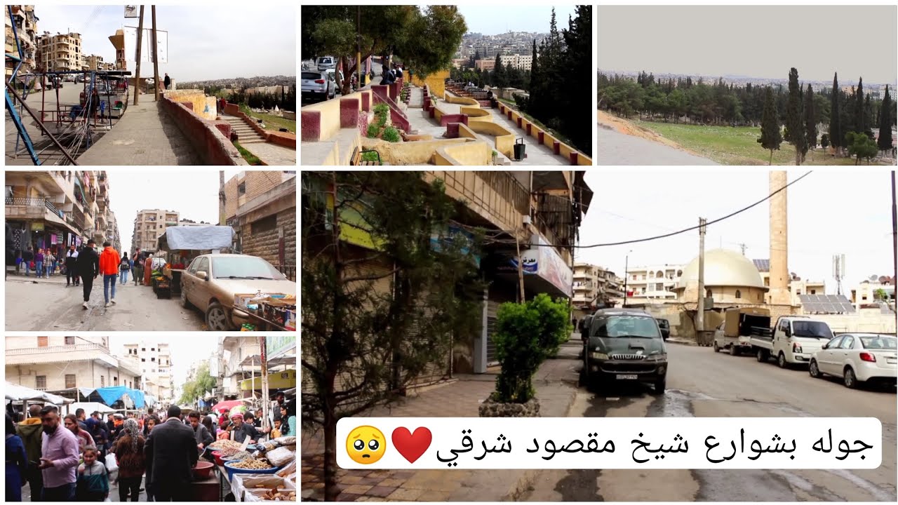 جوله بشوارع 