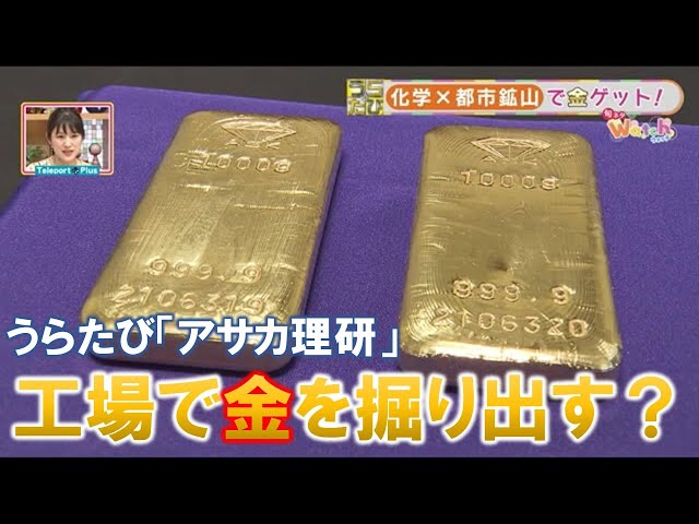 【純重75g】金メッキ端子 ゴールド回収 都市鉱山 抽出用 YouTube