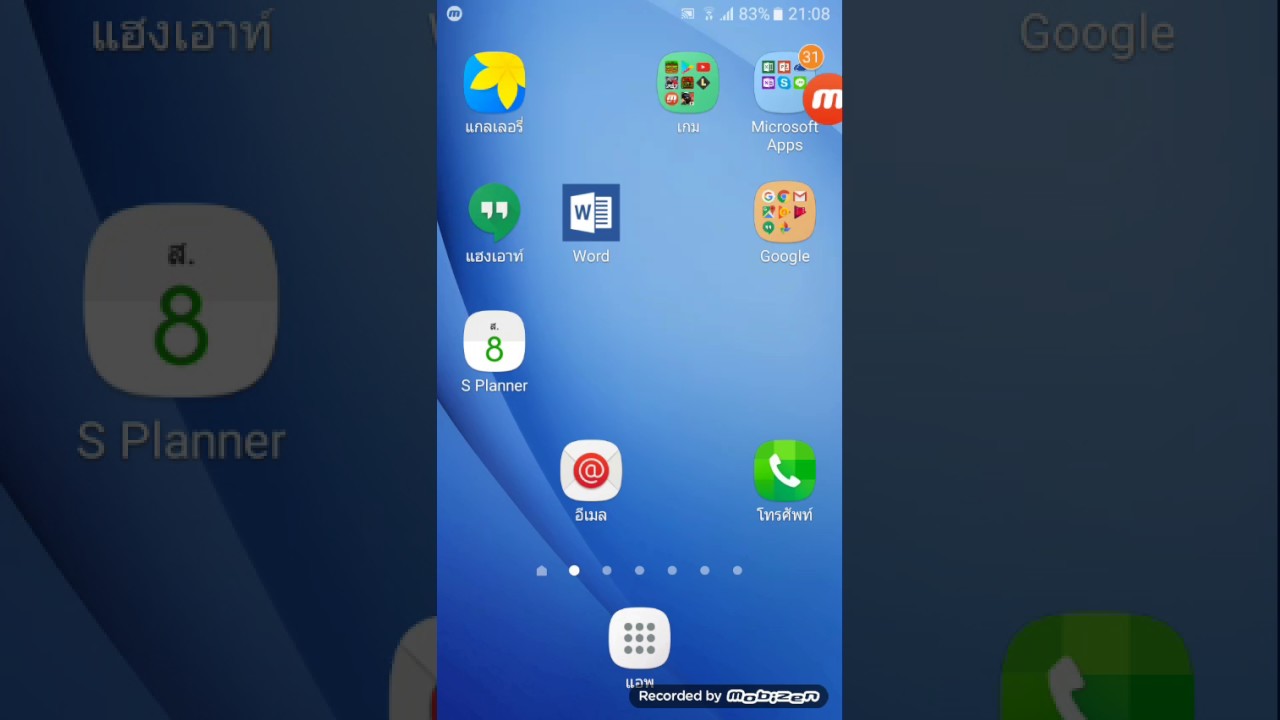 Dream league #1 burns แชมป์ยิงว่าวตลอดกาล [SSTR]