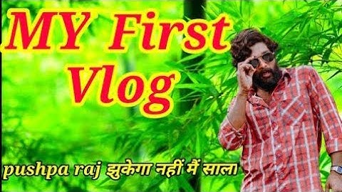 🥰My first vlogs video | Balveer kumar official | new vlog 2025 |#myfirstvlog #my_first_vlog #viral 