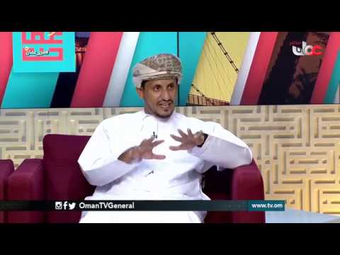 من عمان | الإثنين 31 ديسمبر 2018م