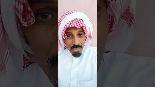 قصة اهل البادية  والنطاش للربيع عند سقوطه من على قعوده