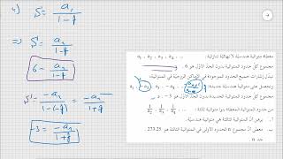 سؤال 2 شتاء 2014 نموذج 581 806
