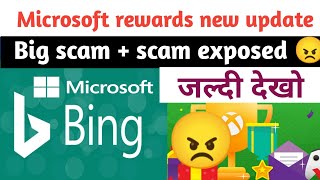 microsoft rewards 500 Amazon Gift Card Secret Redeem Trick+big scam exposed #viral #manojdey