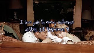 ❤️‍🔥 사랑해, 모든 행성에서의 널: Paul Partohap - P.S. I LOVE YOU (2022) 가사해석 [Trending on Tiktok, Reels]