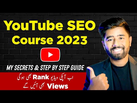 YouTube SEO Complete Course 2022 - How to Rank on YouTube By Kashif Majeed