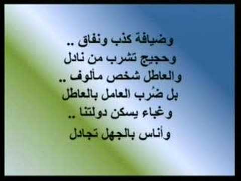 في زمن الاطرم [خادم الحرمين الشريفين]  قصيدة فصحى ـ