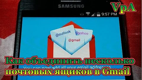 Как объединить два почтовых ящика mail