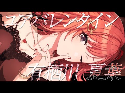 シャイニーカラーズ 有栖川夏葉 もちwhat! もちWhat! 有栖川夏葉 5周年