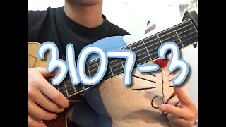 3107 - 3 (guitar cover) - bvh. 3107 - 3 (guitar cover) - bvh.