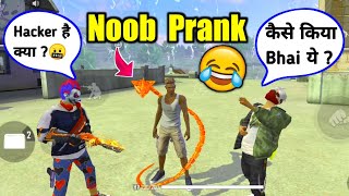 Noob Adam Prank with new Snake Emote😂🔥आग लगा दी Adam ने !!