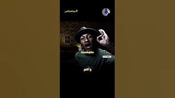 ماذا قال ناصر العقيل دوباميكافين شورت دوباميكافين دوباميكافين كتب دوباميكافين 