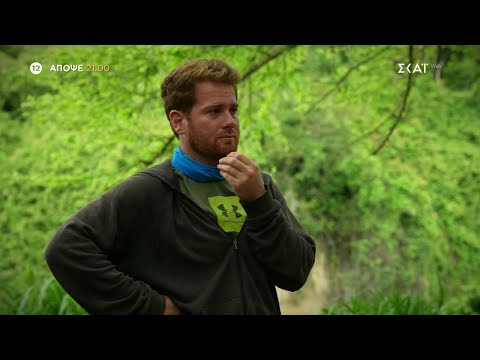 Survivor | Trailer | 17/04/2024