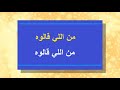 الحب اللي انا عايشاه     سميرة سعيد نجومي