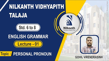 STD 6 TO 8 l PERSONAL PRONOUN l ENGLISH GRAMMAR l LECTURE-1 l VIRENDRASINH GOHIL