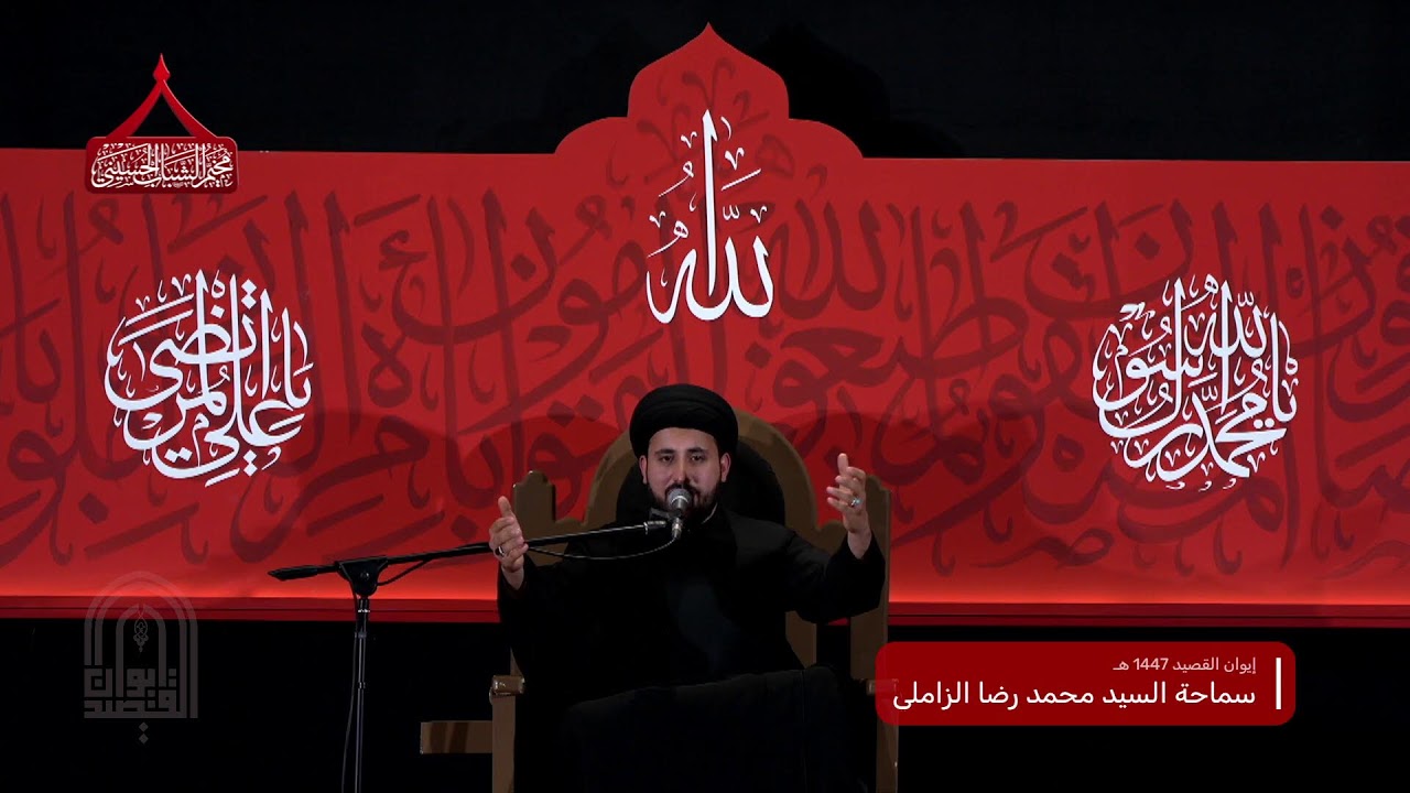 إيوان القصيد | الحولية الأولى | 1447 هـ