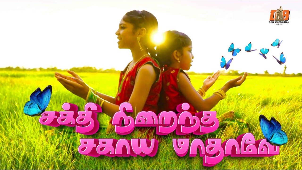        Sakthi Niraintha Sagaya Madhave A Complete Version