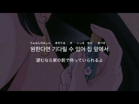 日本語字幕/カナルビ　최진호 - Allergic (Prod. MoonMean)