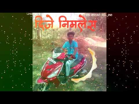 New Nagpuri Dj Dhamal Dear Meri Ravina Meri Jaan Re Meri Jaan Re New Nagpuri Song Dj Nimlesh Love J