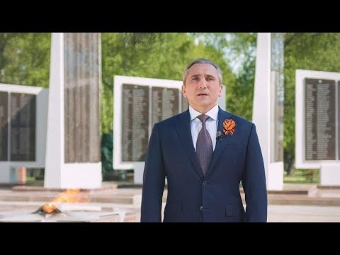Грант губернатора тюменской области