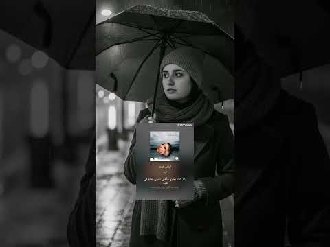 اليسا اواخر الشتا مقطع اكسبلور بدون موسيقى