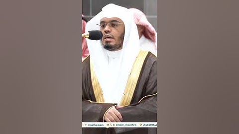 سورة النحل _#ياسر_الدوسري _من صلاة الفجر _2 صفر 1446 _ (#موهبة_قرآن كريم )