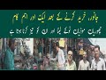 Cheapest Sharp Knife Market In Karachi | Eid Gah Lohar Market | Eid-ul-Azha Qurbani Knife |Meat Wood