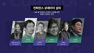 서울은미술관 프로젝트 리포트 영상