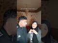 من زوجتك اجنبية Trending اكسبلور Youtubeshorts Funny Shorts