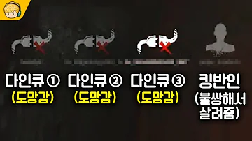 데바데 랜뽑