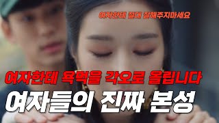 Download Lagu 대한민국 남자가 여자 잘 만나는 방법 MP3