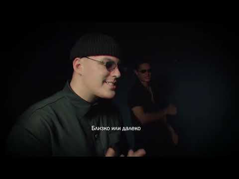Кравц, HOLLYFLAME - Близко или Далеко (snippet)
