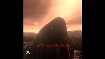 بل مثلث طاح مصيوب الأمام 