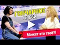 Как гончарное мастерство превращается в искусство // Невероятно занимательное хобби