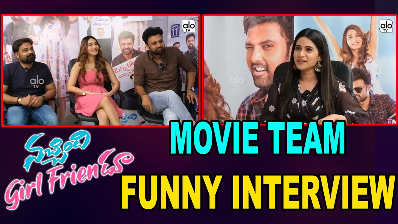 Nachindi Girlfriend Movie Team Hilarious Funny Interview | Uday Shankar || Tollywood News || ALO TV