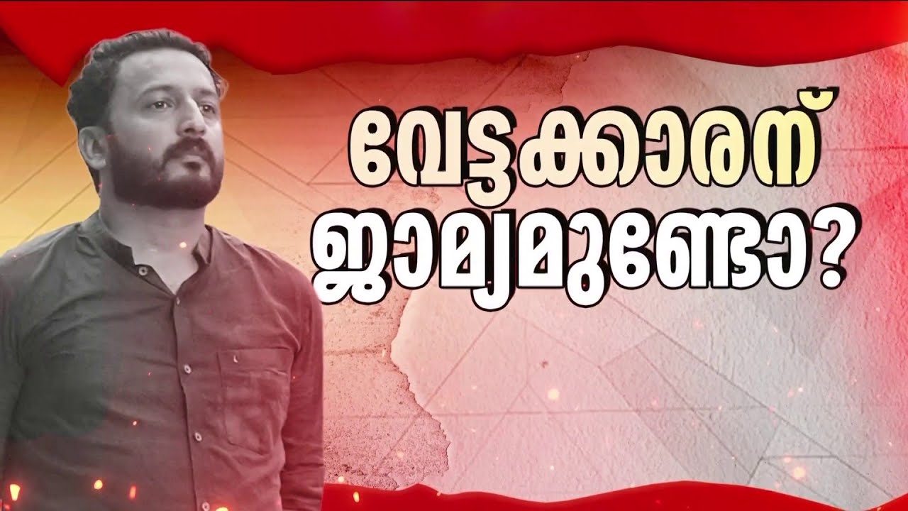 'ഉത്തരവാദിത്തമുള്ള ജനപ്രതിനിധി, ജാമ്യം കിട്ടിയാൽ മുങ്ങില്ല'; രാഹുലിന്റെ ഹർജിയിൽ വിധി നാളെ