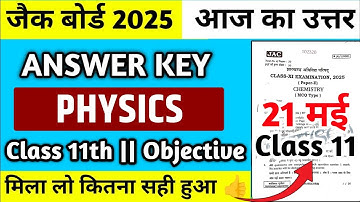 Jac Board Class 11th Physics Answer Key 2025|Get it quickly 👍|Physics class 11 answer key 2025|