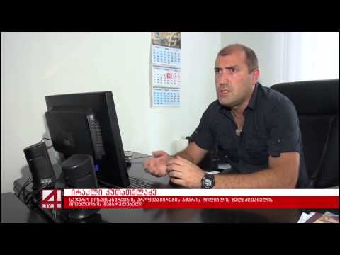 საჯარო სამსახურში დასაქმების პოლიტიკა აჭარაში