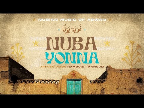 أحمد همت آيلن ميري نوبا يونا Ft Ahmed Hemat Aylan Mery Nuba Yonna