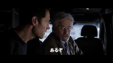 『アントマン＆ワスプ』予告編