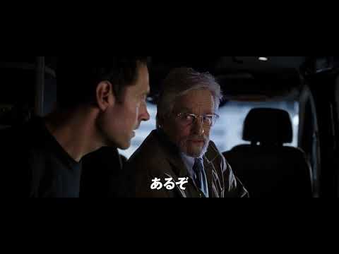 『アントマン＆ワスプ』予告編