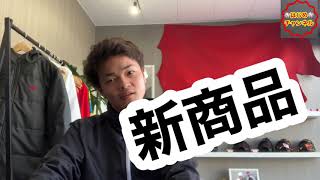 【面白い野球道具】少年野球の子供から監督、コーチまで使えるバットケース！【てっぺん】