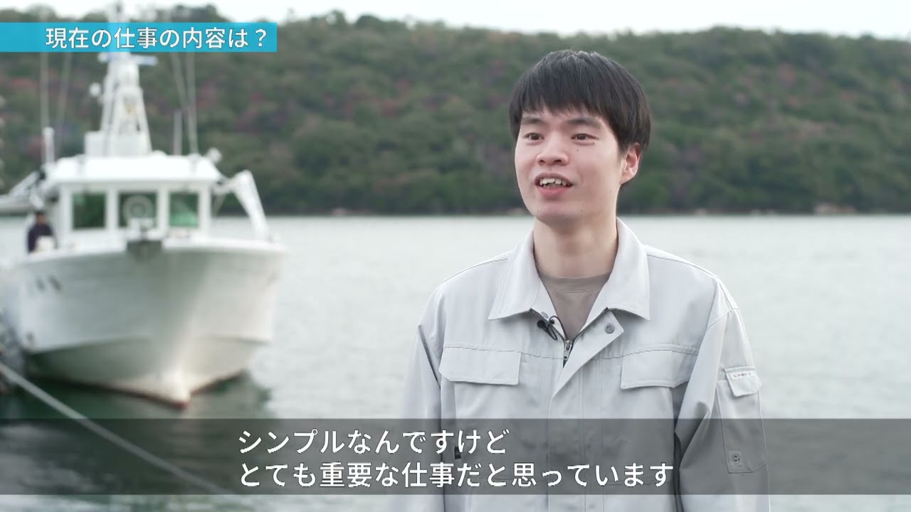 福井県職員採用広報動画　水産職