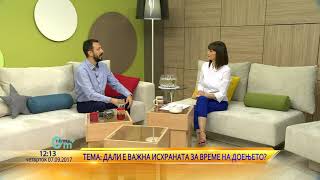 картинка: 0м+ Исхрана за време на доење