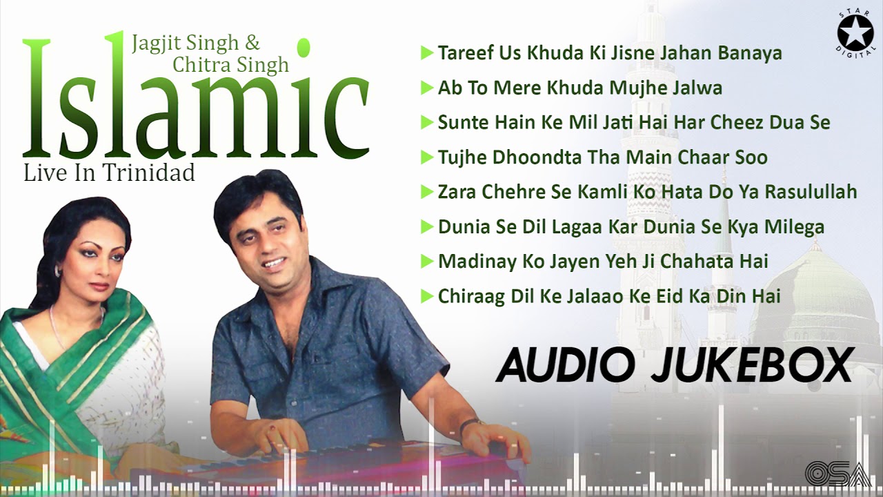 Jagjit  Chitra Singh  Audio Jukebox  Live In Trinidad Islamic Religious  OSA Worldwide