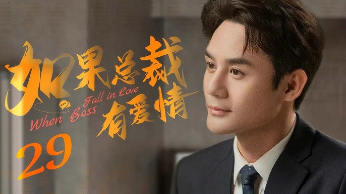 Eng Sub] Rising By The Wind EP01, Chinese drama, Love You Forever Werewolf